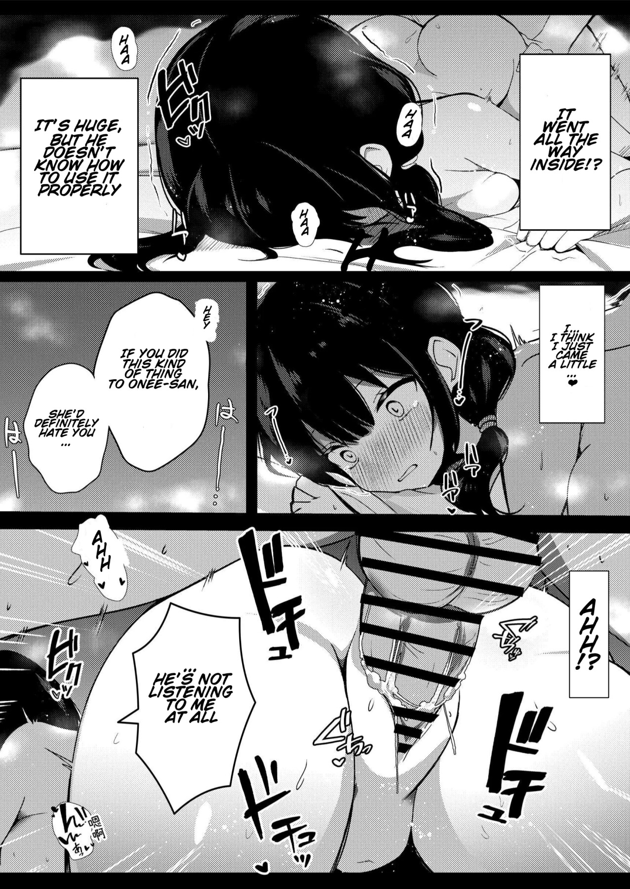 Hentai Manga Comic-I can't resist the temptation of her younger sister.-Read-21